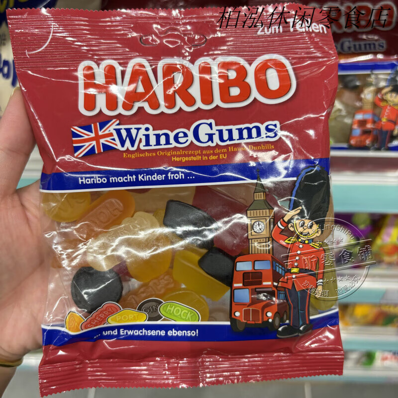 哈瑞寶（Haribo）Haribo哈瑞寶Wine Gums雜果橡皮糖軟糖175g袋裝 雜果橡皮糖-175g
