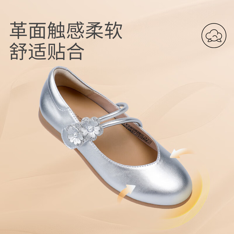 江博士秋季季女童银色公主简约百搭礼仪鞋 校园演出表演儿童皮鞋 银色 29 脚长约18.1-18.7