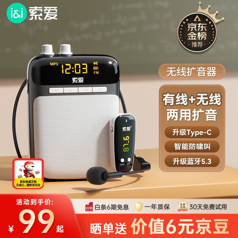 ���� S518FM���������� S518FM ��������,Type-c,��ɫ