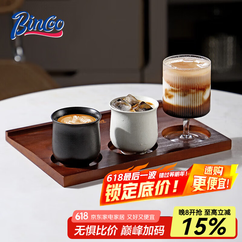 Bincoo�ֳ忧�ȱ�һ������СԲ���մ���ʽ������Ʒ������ʳ�������㱭�� һ������+ʵľ������װ���׺ڡ�