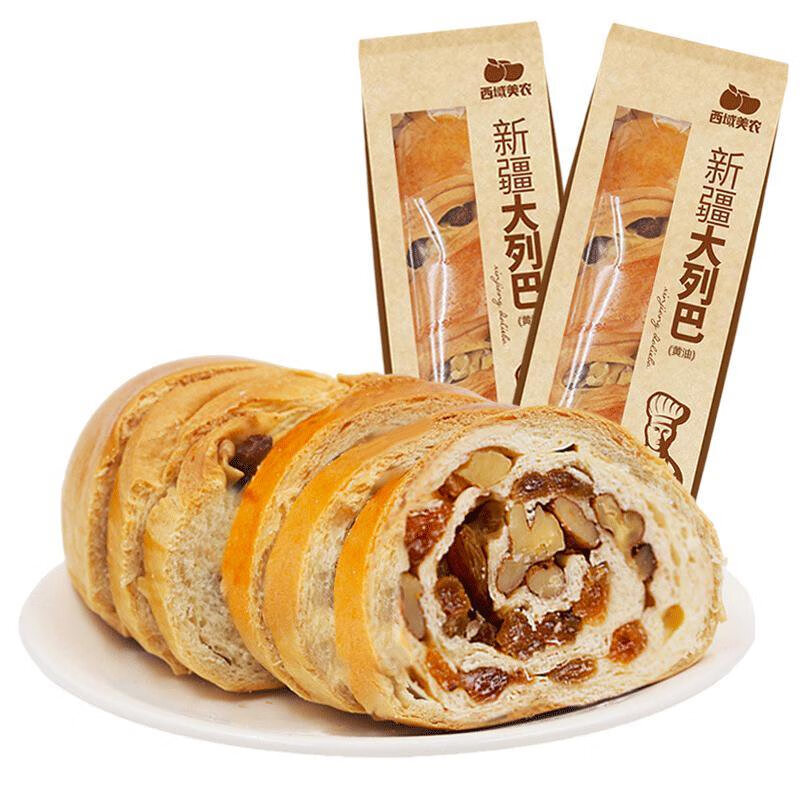 西域美农新黄油果仁大列巴400g早餐面包糕点葡萄干核桃仁零食西点 经济版黄油列巴400g*2条