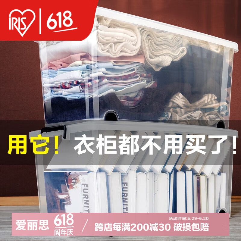 ����˼��IRIS���ش��͸���������·���ͯ��������´������������������ɺ���˿ ������װԼ114����͸�� ������