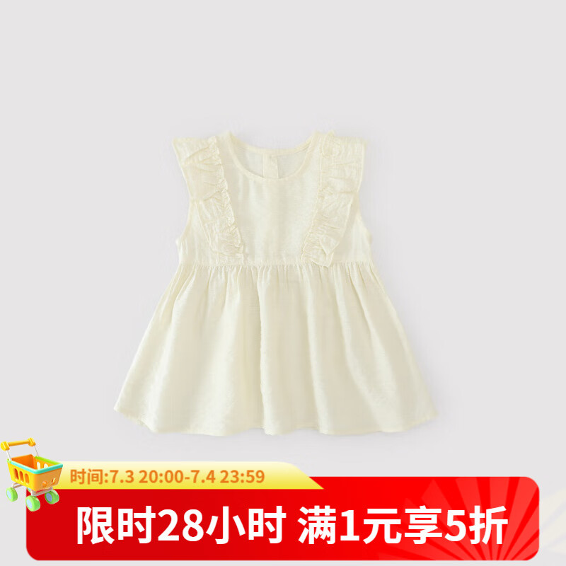 巴厘小豬女童襯衣夏季薄款兒童百搭上衣法式甜美可愛飛袖娃娃衫寶寶白襯衫 奶白 90