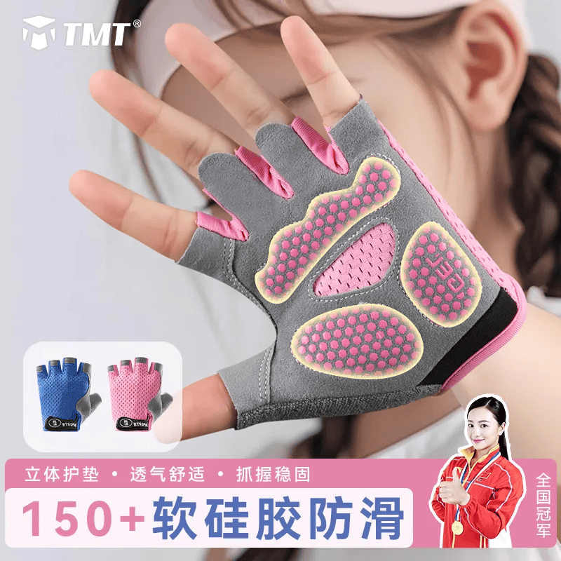 TMT儿童保暖手套冬季加厚男女骑行防风防寒卡通五指玩滑雪5-12岁