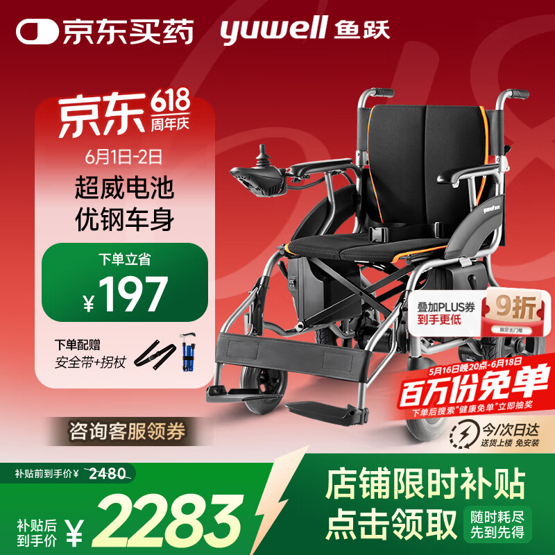 ��Ծ �綯���� D210B