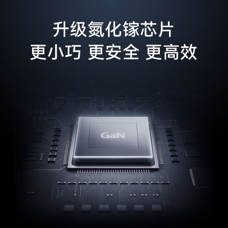 ANKER 安克多口快充头65W氮化镓充电器PD快充iPhone15/16ProMax华为mate60ProMackBook平板笔记本电脑  【65W充电头】氮化镓-白