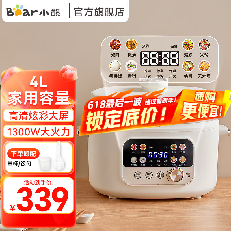 С�� ��ѹ���� YLB-C40W5 4L