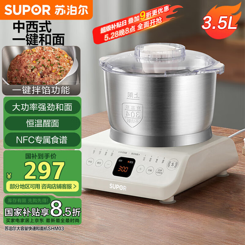 �ղ��� ����� SHM03 3.5L