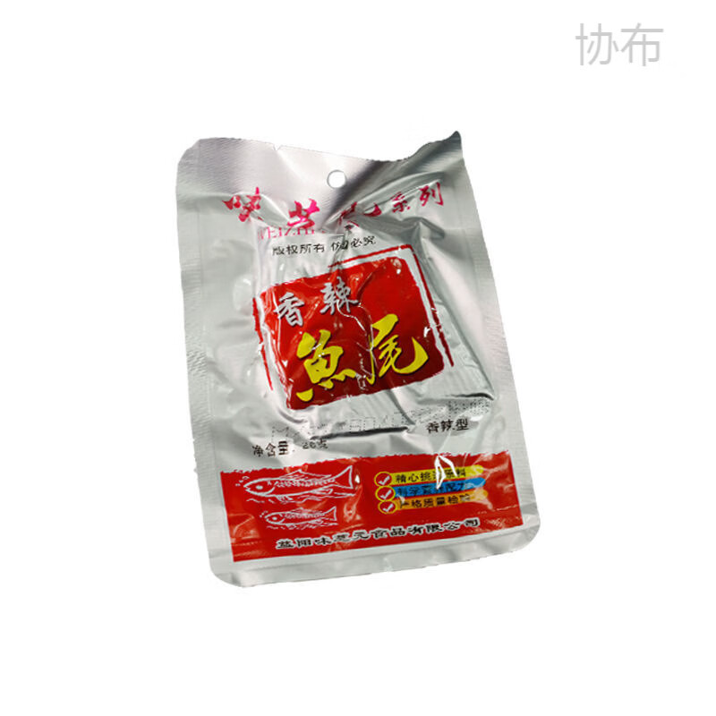 味芝元香辣鱼排26g/包湖南特产零食洞庭湖鱼尾鱼块麻辣小吃 香辣鱼尾