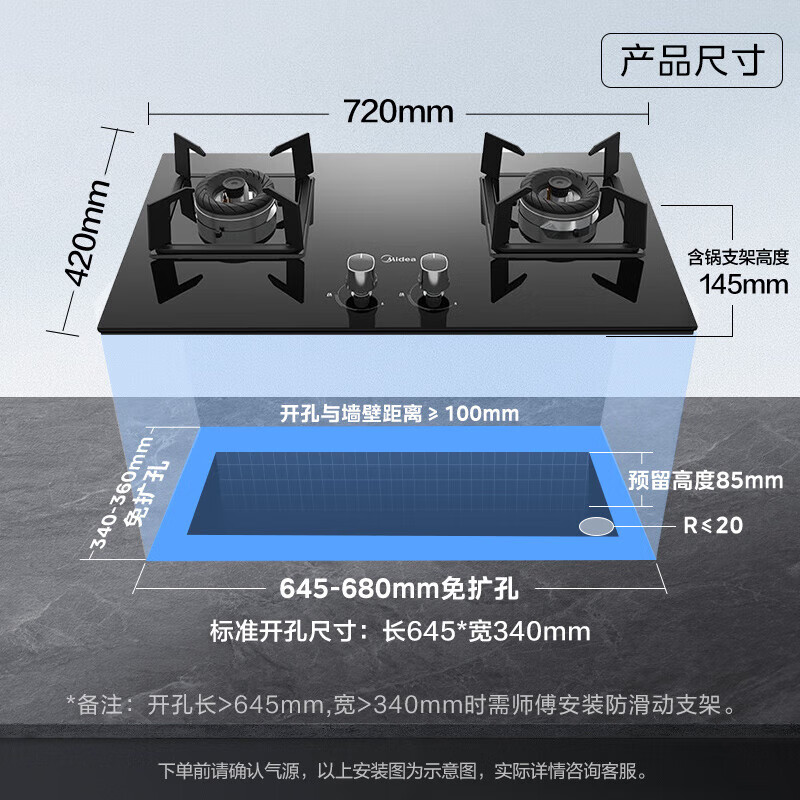 美的燃气灶家用大火力5.0KW猛火双灶台嵌两用童锁熄火保护抗油污易清洁节能一级能效全进风炉灶具 5.0KW双喷烈焰火【液