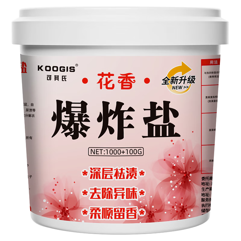 ������ ���㱬ը�β�Ư�� ���ﾻƯ�׼� ��ɫ�·�ȥ��ȥ���������� 5.3Ԫ