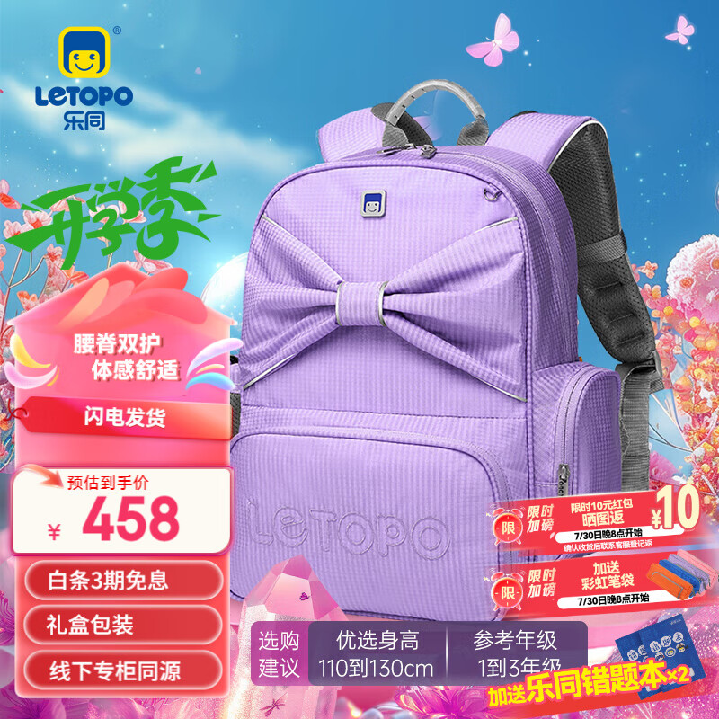 ��ͬ����Сѧ��������幤ѧ����������Լ��͸�� ������ϵ�� Сͯ����ɫ| 1��3�꼶