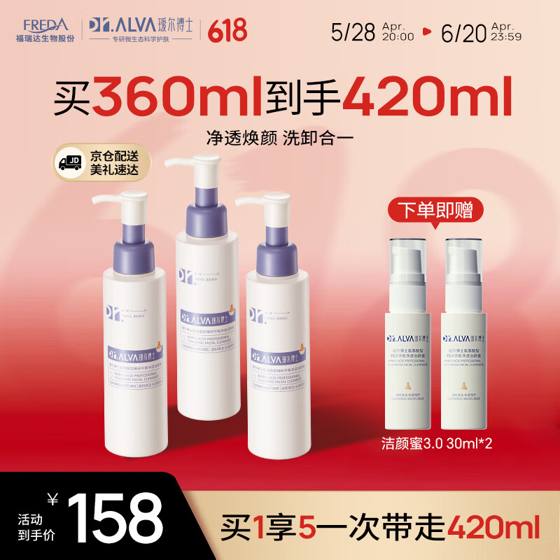 訶���ʿ ��������ƽ�⾻͸������ 3֧װ