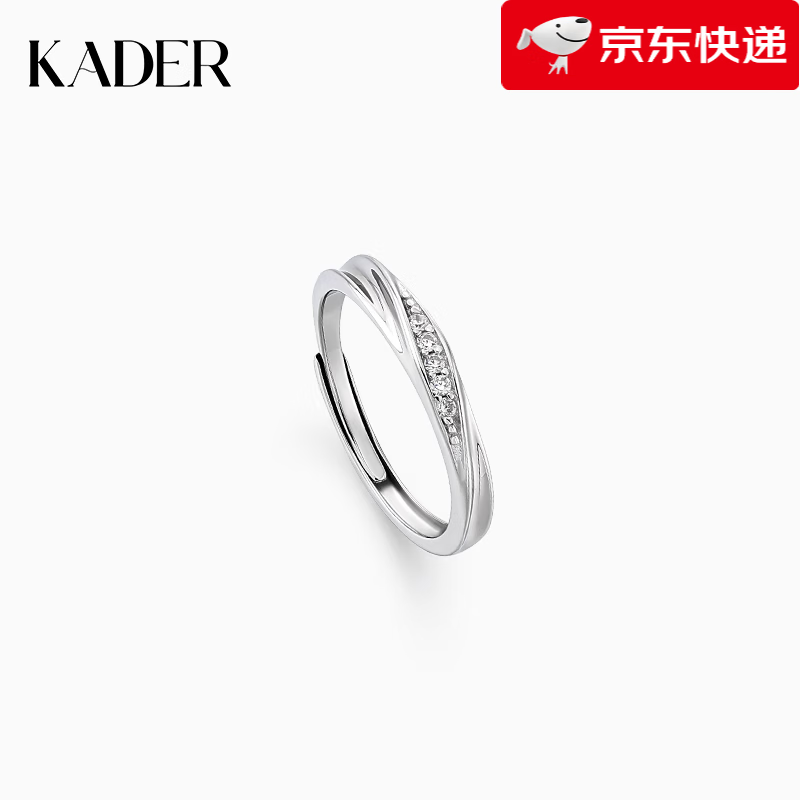 卡蒂羅（KADER）【新品】共渡愛(ài)河情侶戒指男女925銀素圈對(duì)戒小眾ins生日禮物送女 【925銀】共渡愛(ài)河女戒_開(kāi)口