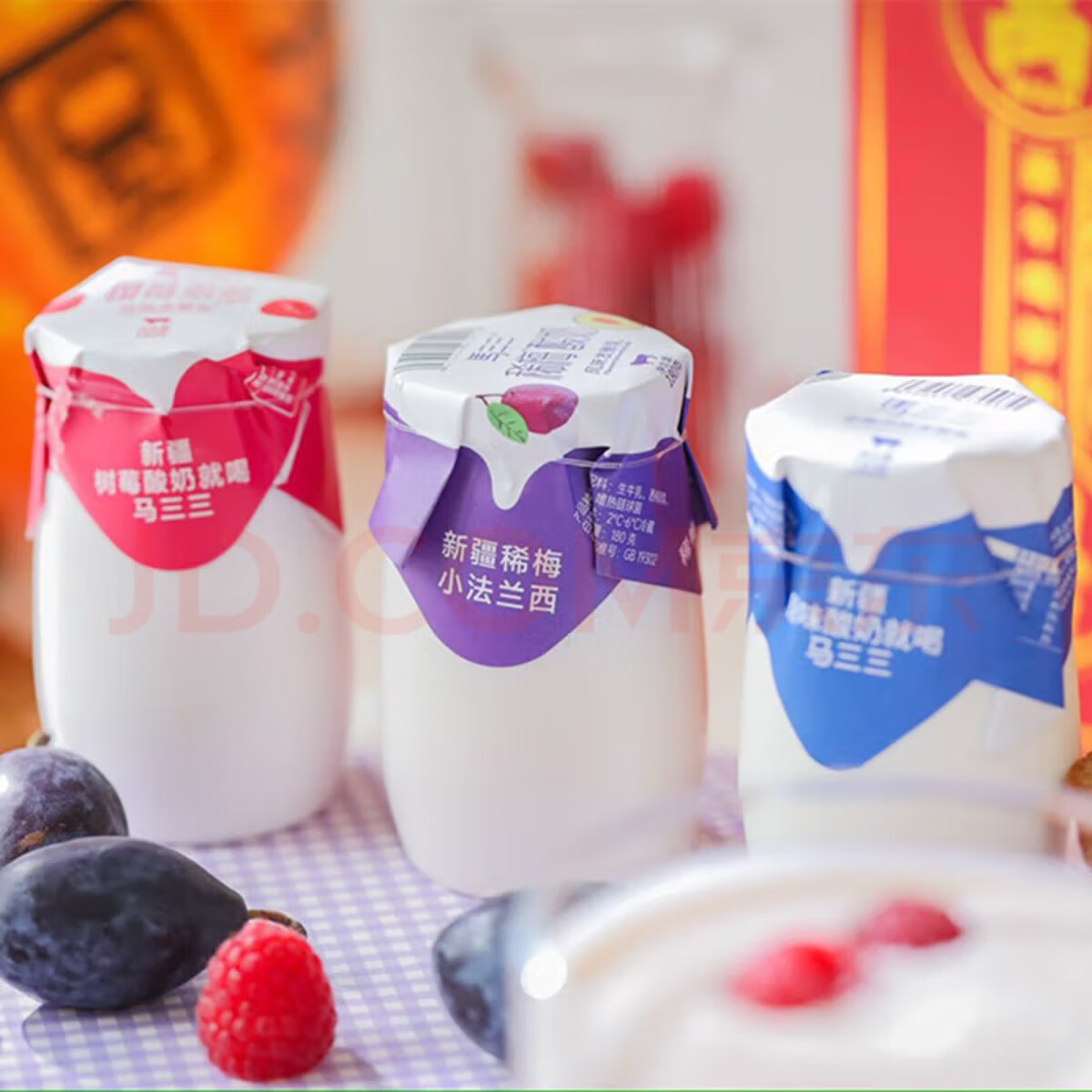 �������½�ԭζ����������Ӫ����������ز� (ԭζ+��ݮ+ϡ÷)��Ͽ�ζ ��ݮ3ƿ+��÷3ƿ+ԭζ5ƿ 59.9Ԫ