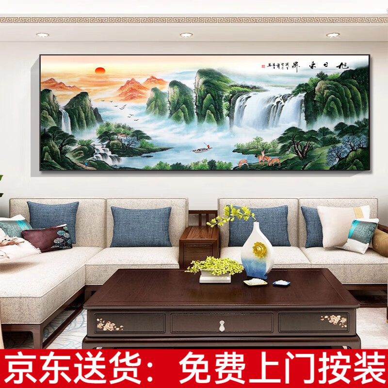莺语流水生财客厅挂画新中式沙发背景墙国画办公室装饰字画山水画壁画 旭日东升 100cm*200cm【铝合金框】 画布纹理【画面】
