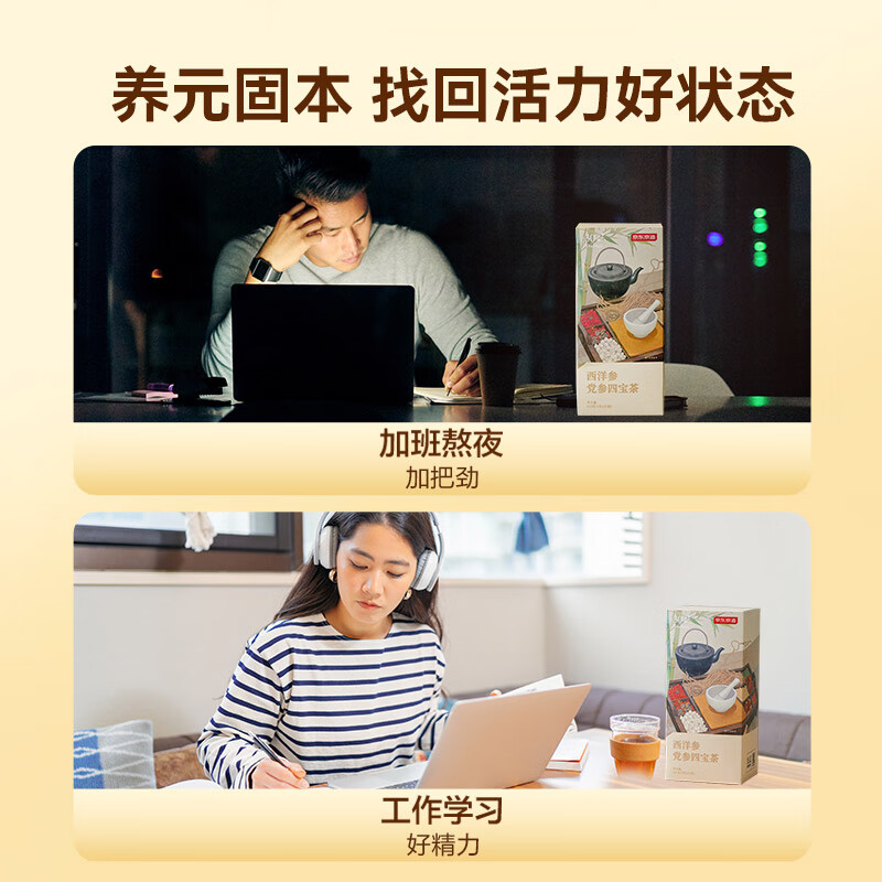 配图8