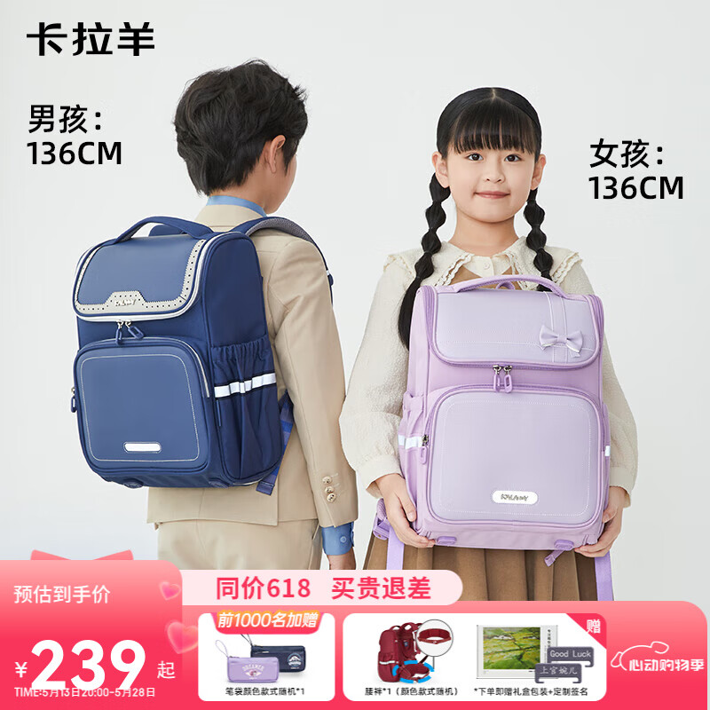 ������ ��ͯ��� 18L