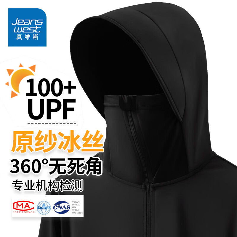 ���ڲ�������ά˹��Jeanswest�����з�ɹ����ʿ�ļ�2025�¿�UPF100+��˿�ٸ�͸�������ɽ��ɹ�� ��ɫ ��UPF200+��˿��ñ�ܡ� L (175) (��˿����������ˮ)