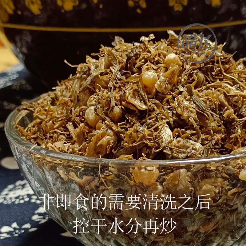 湘西野生酸葫蔥湖南永順特產(chǎn)胡蔥酸腌菜下飯菜酸菜腌野蔥菜 酸胡蔥250g(非即食)