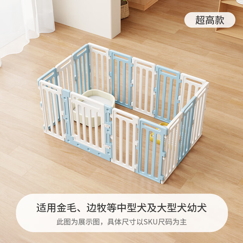 爪墅室內(nèi)家用狗狗圍欄狗柵欄寵物圍欄防護(hù)欄小型犬中型犬狗籠狗窩 【超高款】藍(lán)白色(大門|高90厚3. 長×寬|103×70cm