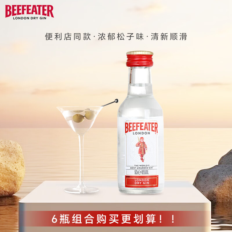 �ظ��Beefeater���������� Ӣ��������� 40�ȵ��ƻ��ƾư�����ر� 50mL 1ƿ 21.9Ԫ