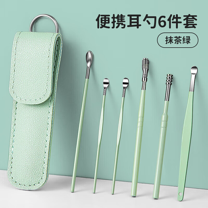 【厂家直供】挖耳勺套装掏耳朵螺旋掏耳勺扣耳屎大人家用耳朵采耳 抹茶绿色-6件套