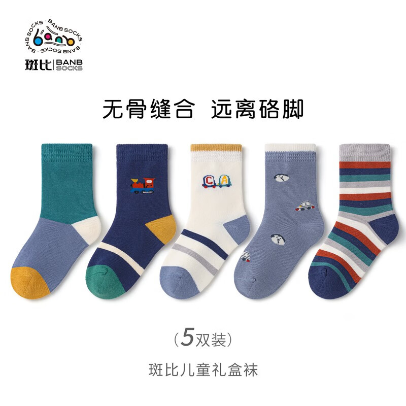 儿童袜价格走势分析，斑比品牌评测|儿童袜历史价格是多少