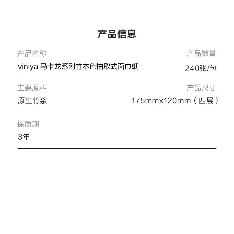 配图7
