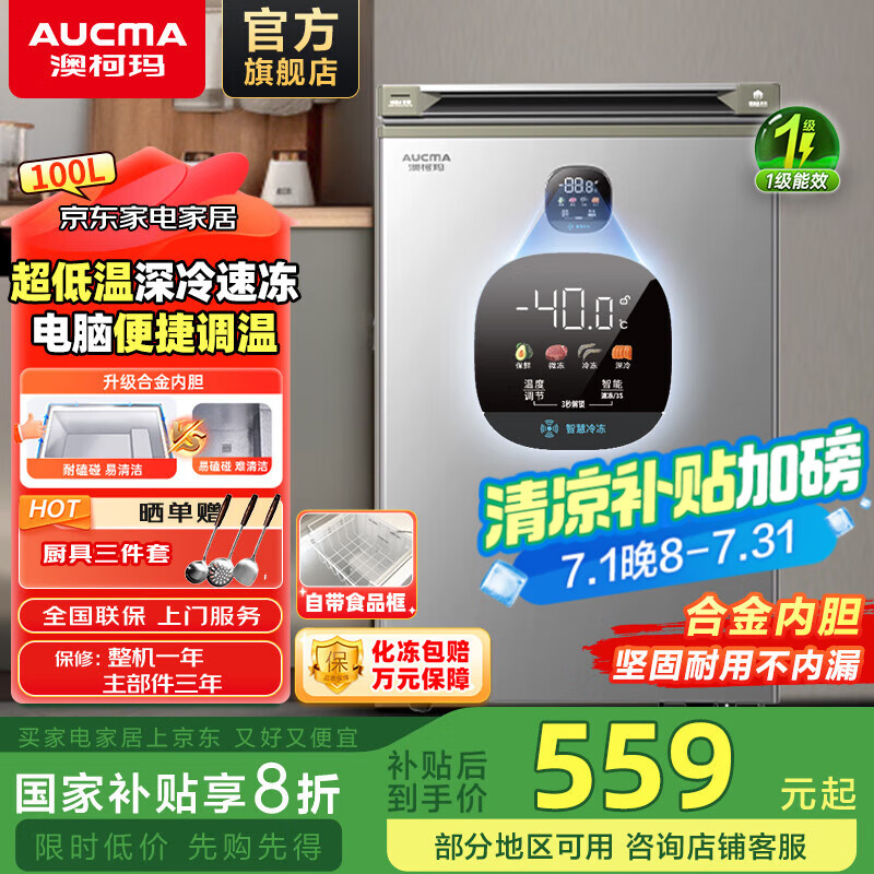 �Ŀ��� �����¼������ BC/BD-100DSNE 100L