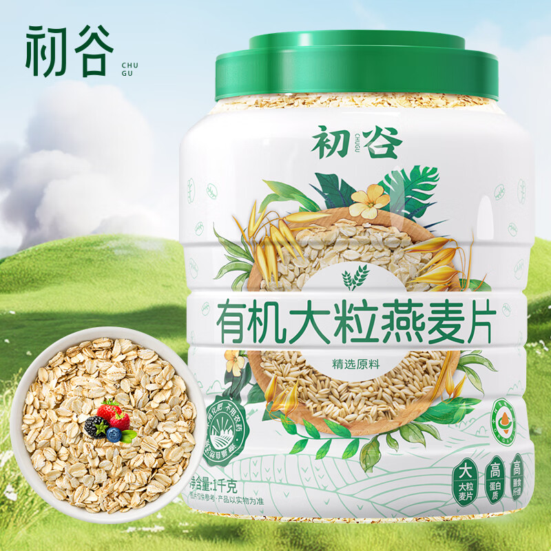 初谷有机燕麦片1kg罐装无添加蔗糖孕妇儿童营养早餐代餐免煮即食