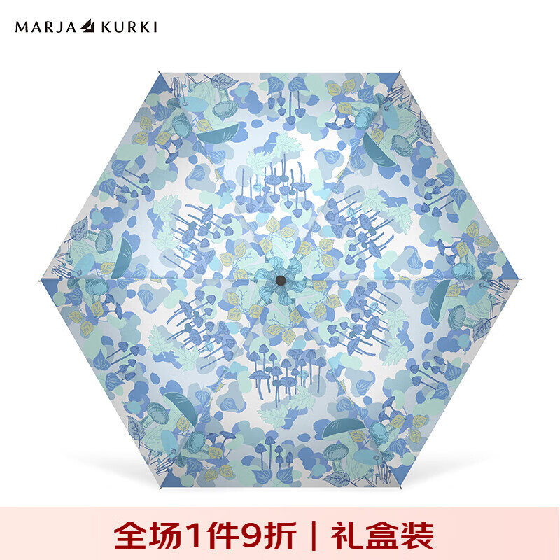 瑪麗亞·古琦（MARJA KURKI）彩膠太陽傘防紫外線遮陽傘五折小巧印花晴雨兩用傘 雨中采蘑菇 藍色