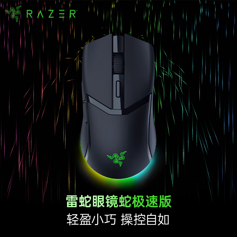 ���ߣ�Razer���۾��߼��ٰ���� �羺��Ϸ ������ ��ģ �ɱ༭���� ��ѧ���� ��ѧ������ RGB�òʵ�Ч ��ɫ ��Ʒ 699Ԫ