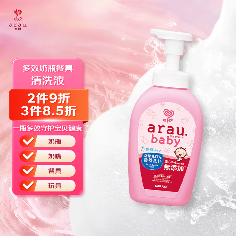 ��� ��ƿ���� 500ml