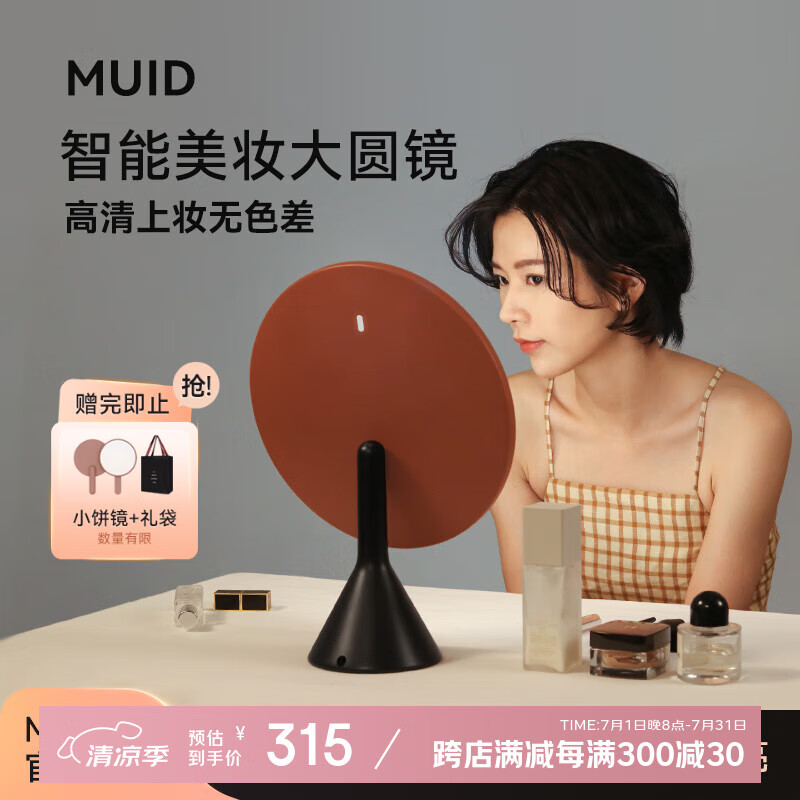 MUID ��ױ������