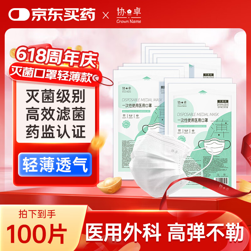 ڲЭ׿һҽƿ޾ϸᱡװ ᱡҽ 100ֻ