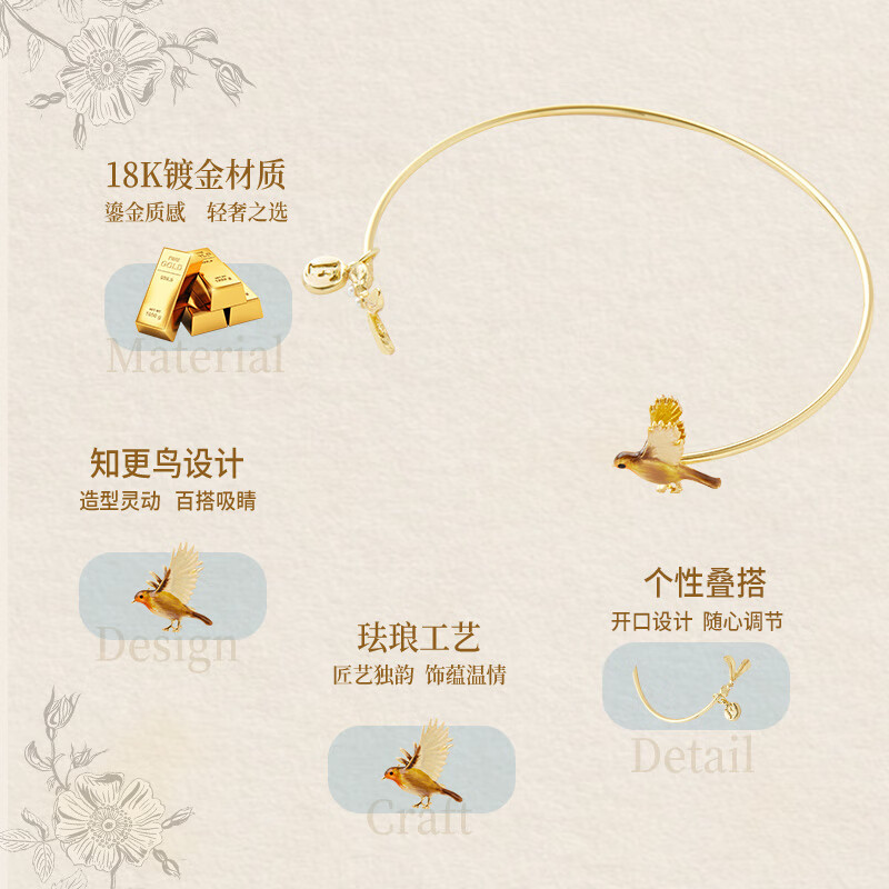 Fable展翅知更鸟珐琅彩手镯动物系列女生开口设计小众百搭元旦生日礼物 展翅知更鸟珐琅彩手镯 1个