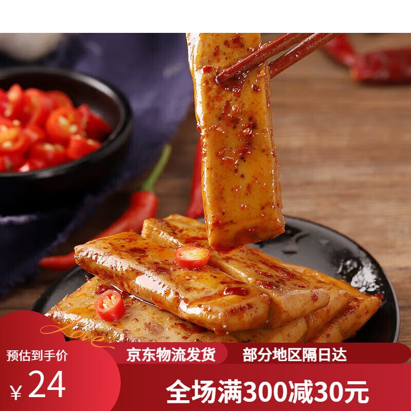 大方逗货主播豆干小零食手磨豆腐干五香休闲食品散装整箱特色小吃