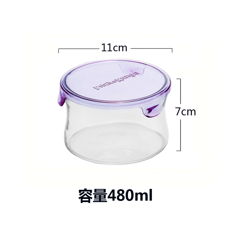 怡萬家（iwaki）玻璃飯盒日本iwaki上班族耐熱大容量玻璃保鮮盒可微 480ml紫色