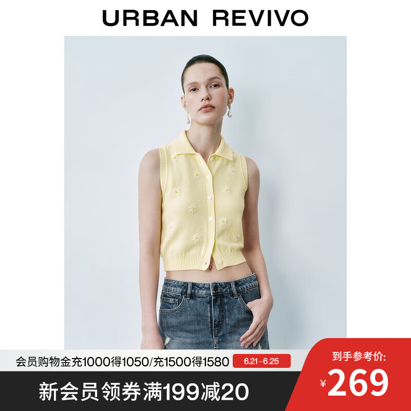 UR2025夏季新款女装浪漫田园风花朵刺绣针织背心UYU950107 浅黄色 M