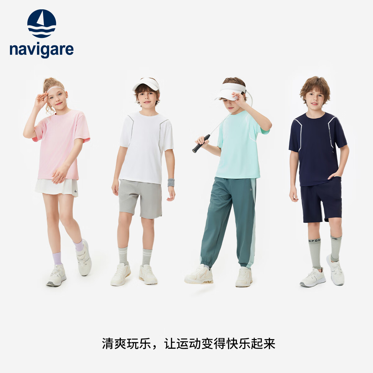 NAVIGARE ��ά���� �����С������ͯT����