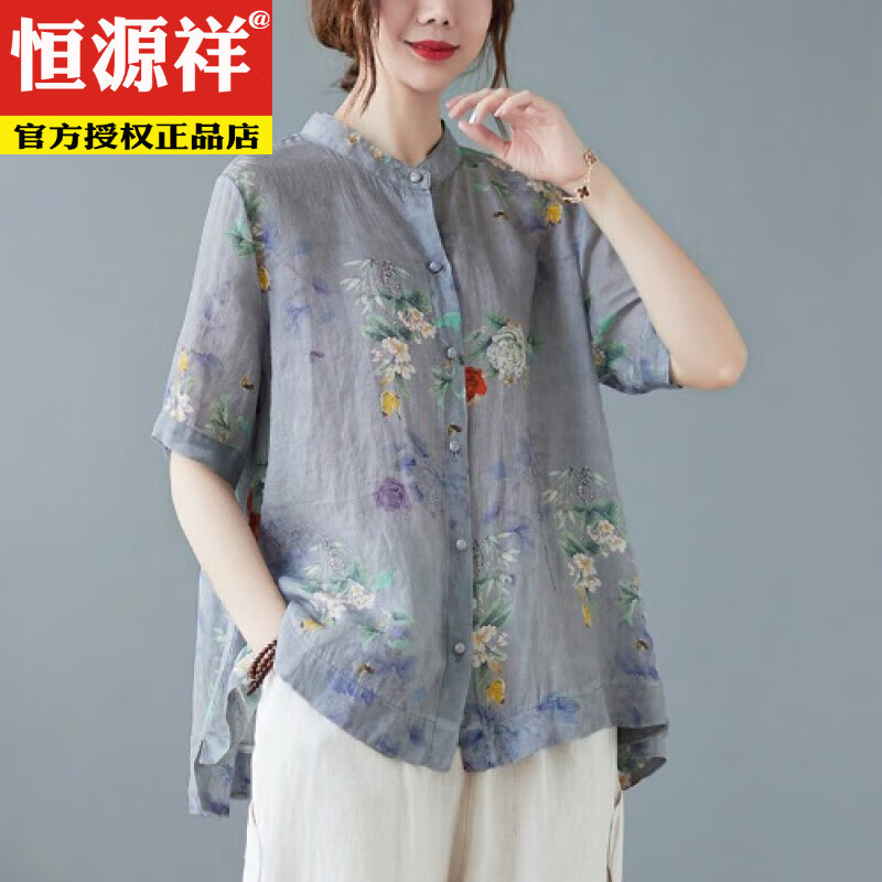 恒源祥短袖衬衫女夏季棉麻中年妈M妈胖m妹大尺码宽松显瘦遮肚子薄款亚麻 灰紫色 2XL 【建议150-180斤】 京东折扣/优惠券