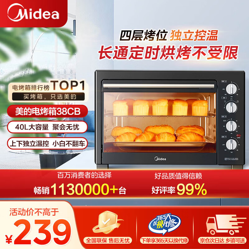 ���� �翾�� MG38CB-AA 40L