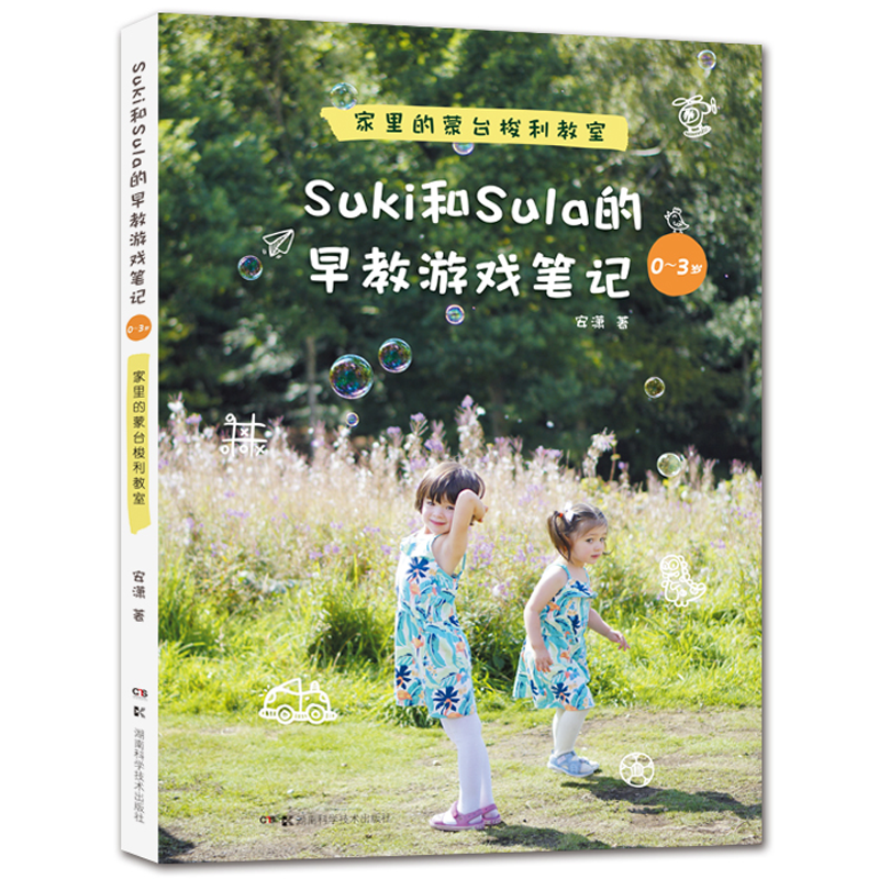 探寻巧克力市场的价格趋势