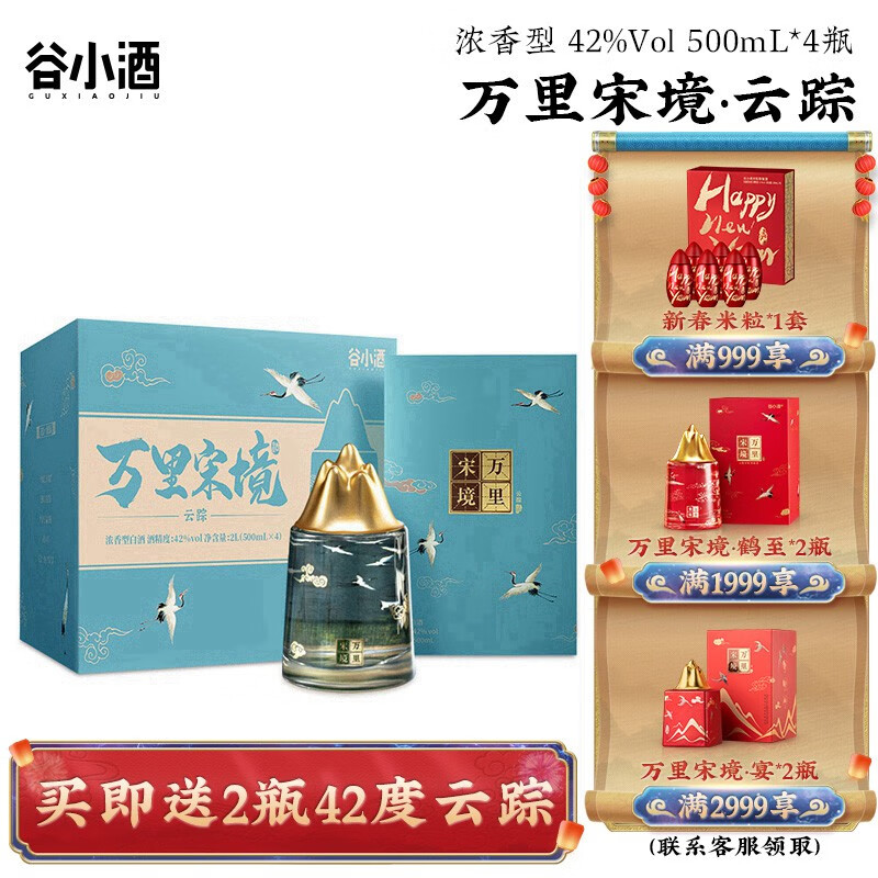 查白酒历史价格的网站|白酒价格比较