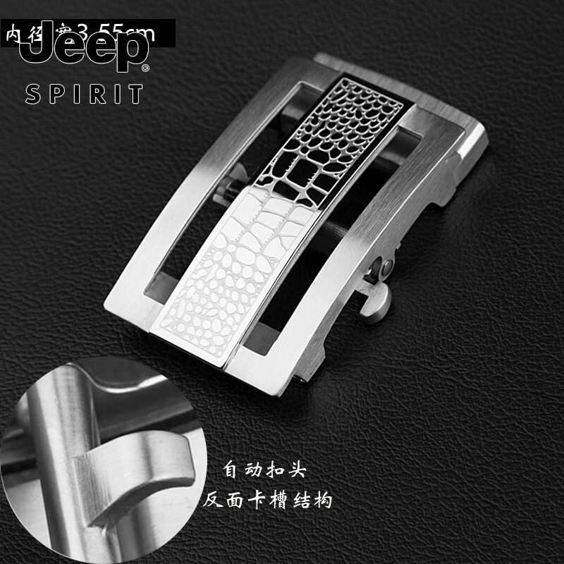 吉普（JEEP）自動(dòng)扣皮帶頭316不銹鋼防過(guò)敏商務(wù)皮帶扣頭3.8cm腰帶頭褲帶頭配件 銀色內(nèi)經(jīng)寬3.55CM