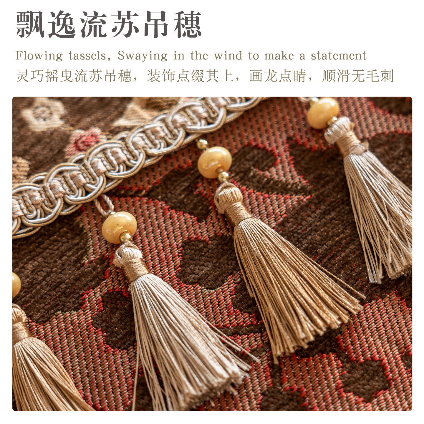 美妠斯欧式餐桌布高端家用客厅大圆桌桌布圆形绿色茶几饭桌布轻奢高级感 玛格丽特-棕(吊穗款) 280cm直径适合直径200-220cm圆桌