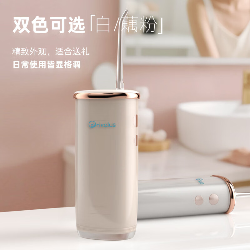Orisalus冲牙器【畅销海外12年】家用洗牙器便携水牙线牙齿冲洗器清洁口腔牙缝牙结石洁牙器美牙仪七夕礼物 白色 2支喷头 高频脉冲+4档模式【热销爆款】