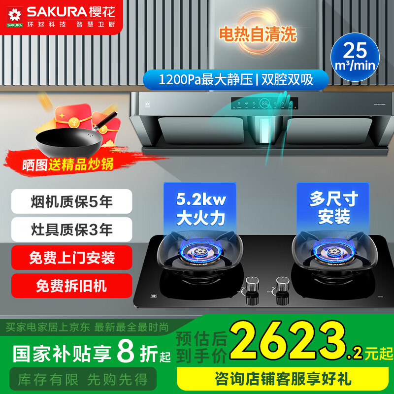 ӣ25m?ŷʽ˫ǻ˫̻1200paϴװ PTE06+QC025.2KWװ 2375.21Ԫ