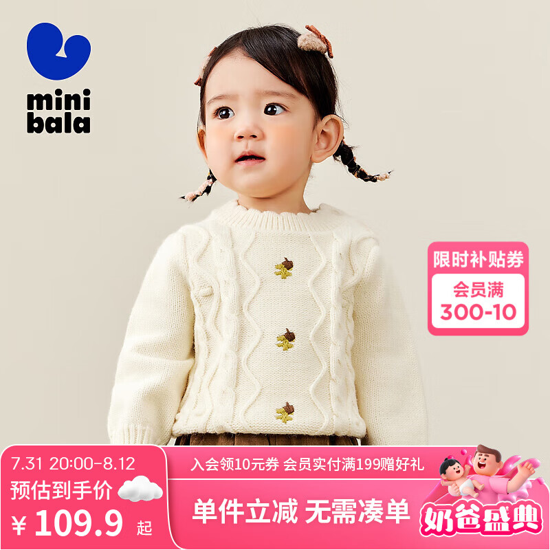 �����������������Ůͯ��ͯ�ﶬ������Ŵ��ů��������֯�� �̰�10504 130